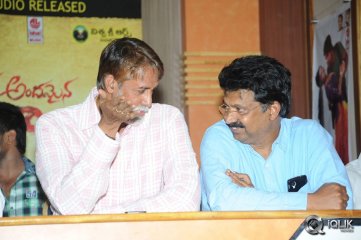 Andamaina Maaya Movie Audio Launch